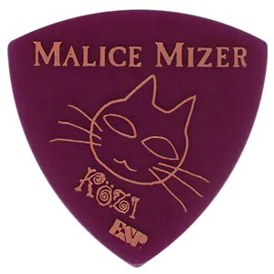 ESP / MALICE MIZER 25th Anniversary Limited Pick Kozi Model Purple